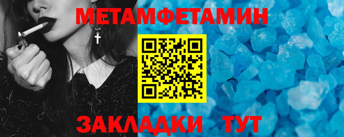 АМФ  Вход с VPN  АМФЕТАМИН  Лангепас  Amphetamine 98% 