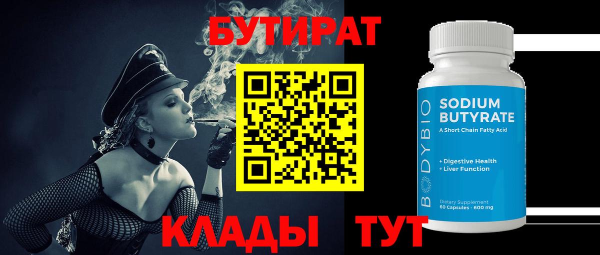 Галлюциногенные грибы Лангепас