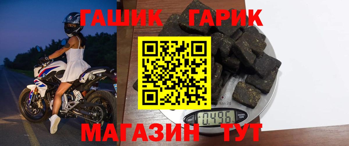 Гашиш 40% ТГК Лангепас