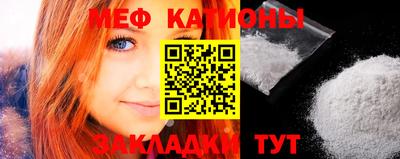 синтетический гашиш Шелехов