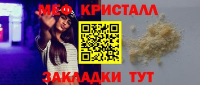 синтетический гашиш Шелехов