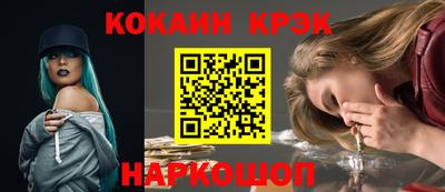 гашиш Шебекино