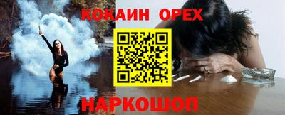 гашиш Шебекино