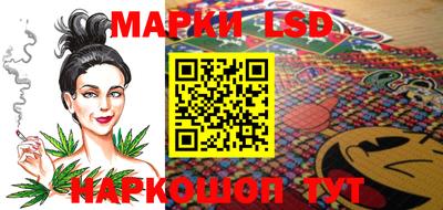синтетический гашиш Шелехов