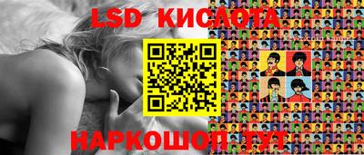 гашиш Шебекино