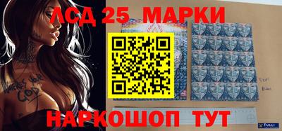 синтетический гашиш Шелехов