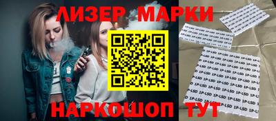 гашиш Шебекино