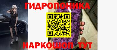 синтетический гашиш Шелехов