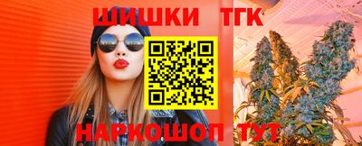 гашиш Шебекино
