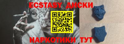 синтетический гашиш Шелехов
