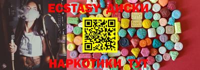 гидропоника Шахты
