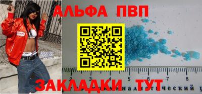 гашиш Шебекино