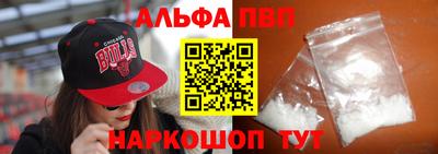 гашиш Шебекино