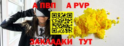 гидропоника Шахты