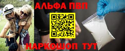 гидропоника Шахты
