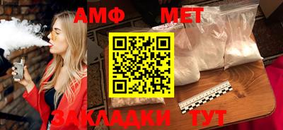 гашиш Шебекино