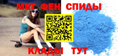 синтетический гашиш Шелехов