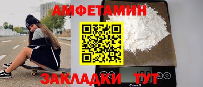гашиш Шебекино