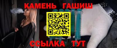 гашиш Шебекино