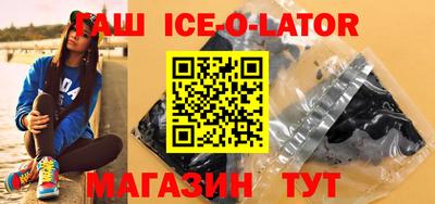 гашиш Шебекино