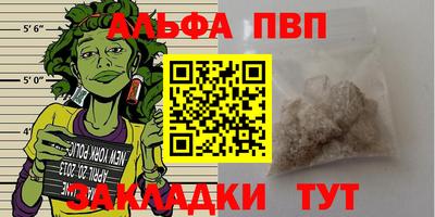 синтетический гашиш Шелехов