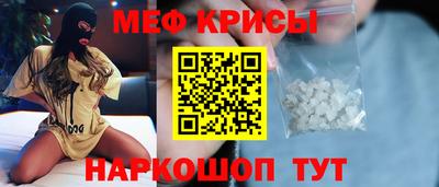 синтетический гашиш Шелехов