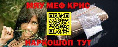 гашиш Шебекино