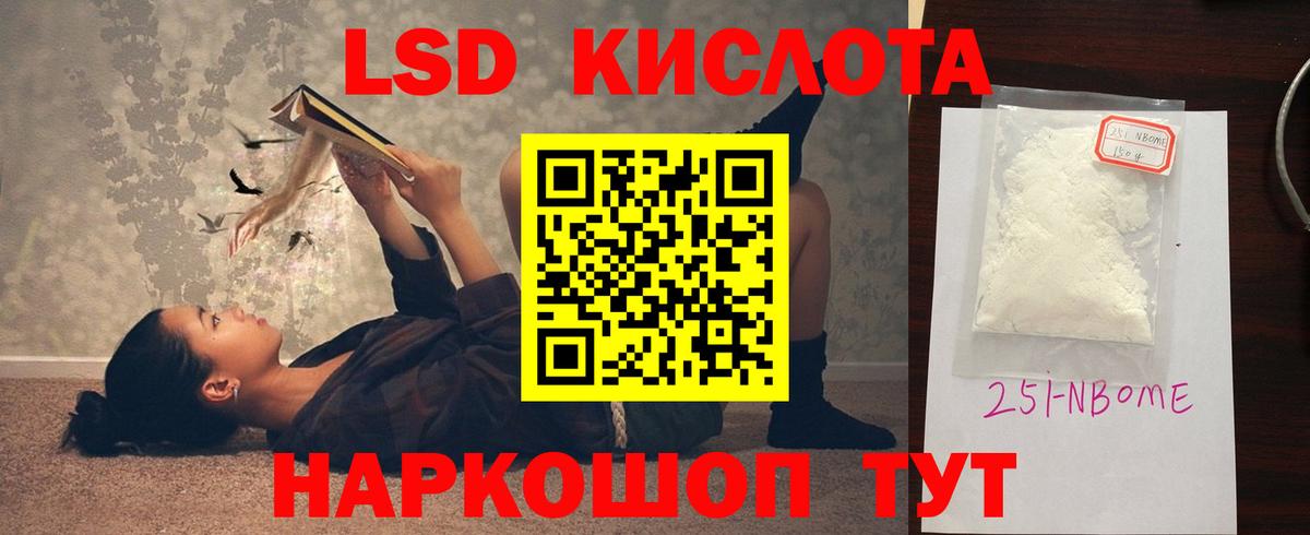 ЛСД экстази ecstasy  MEGA как войти  Лангепас  Вход с VPN 