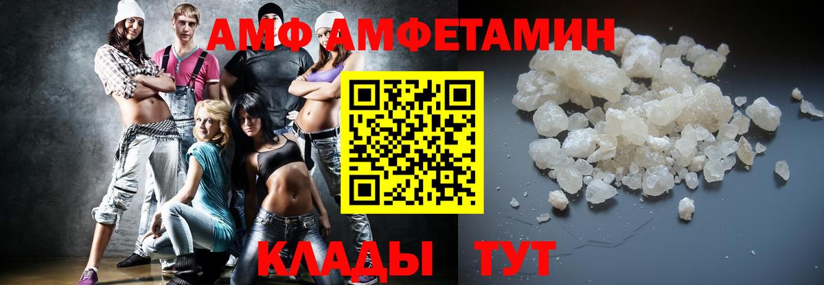 Метамфетамин пудра Лангепас
