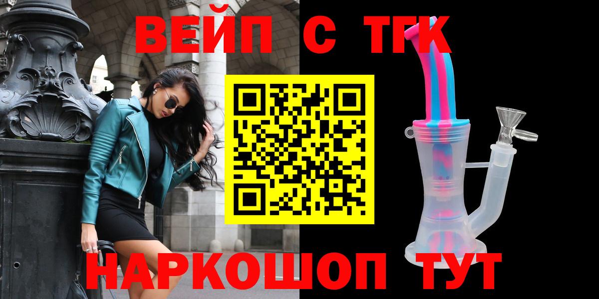 Дистиллят ТГК концентрат Лангепас