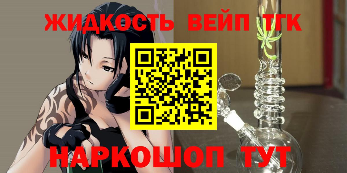 КОКАИН  МАРИХУАНА  МЕТАДОН  Лангепас  ГАШИШ  Меф   Вход с VPN 