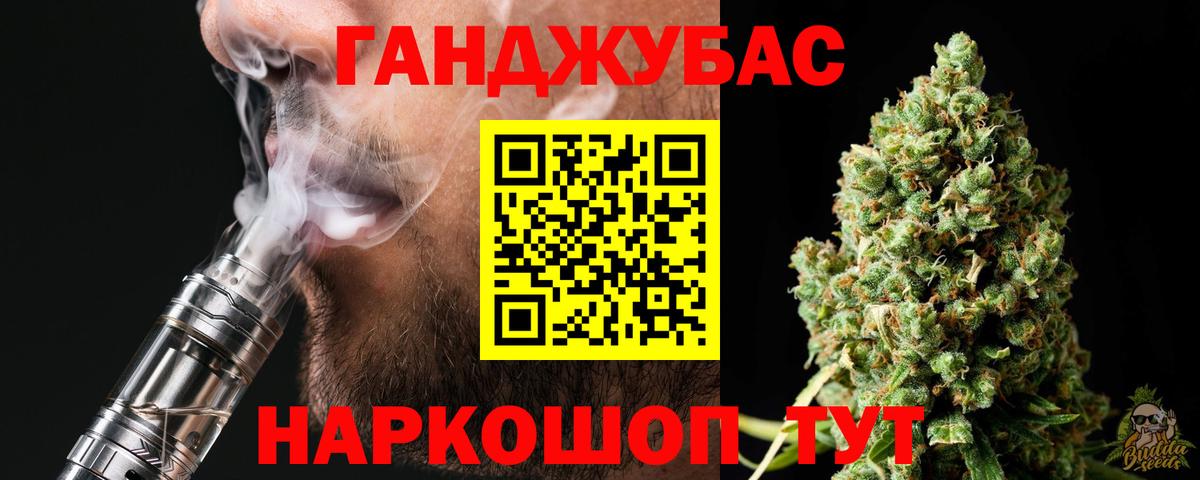 Конопля AK-47  Бошки марихуана LSD WEED  Лангепас  Канабис ГИДРОПОН  Вход с VPN 